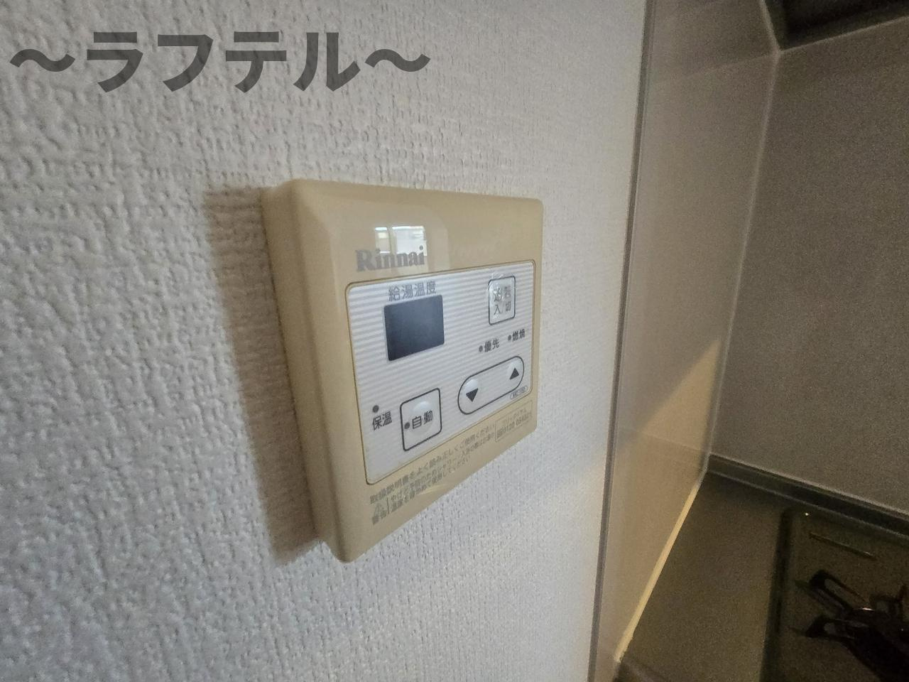 メゾンドールⅦの設備