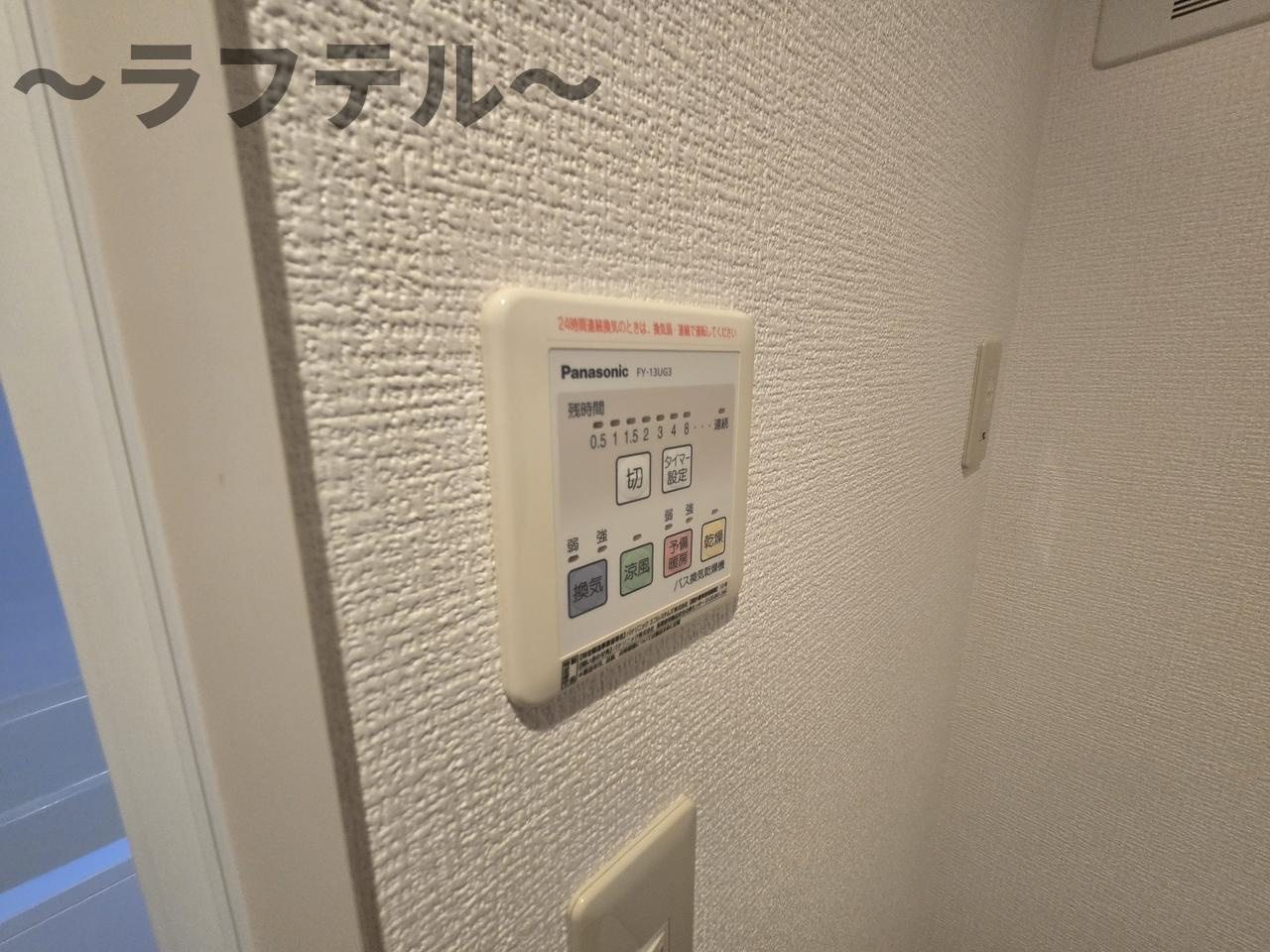 メゾンドールⅦの設備