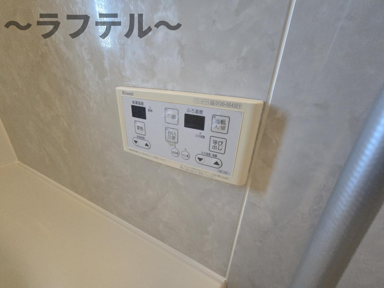メゾンドールⅦの設備
