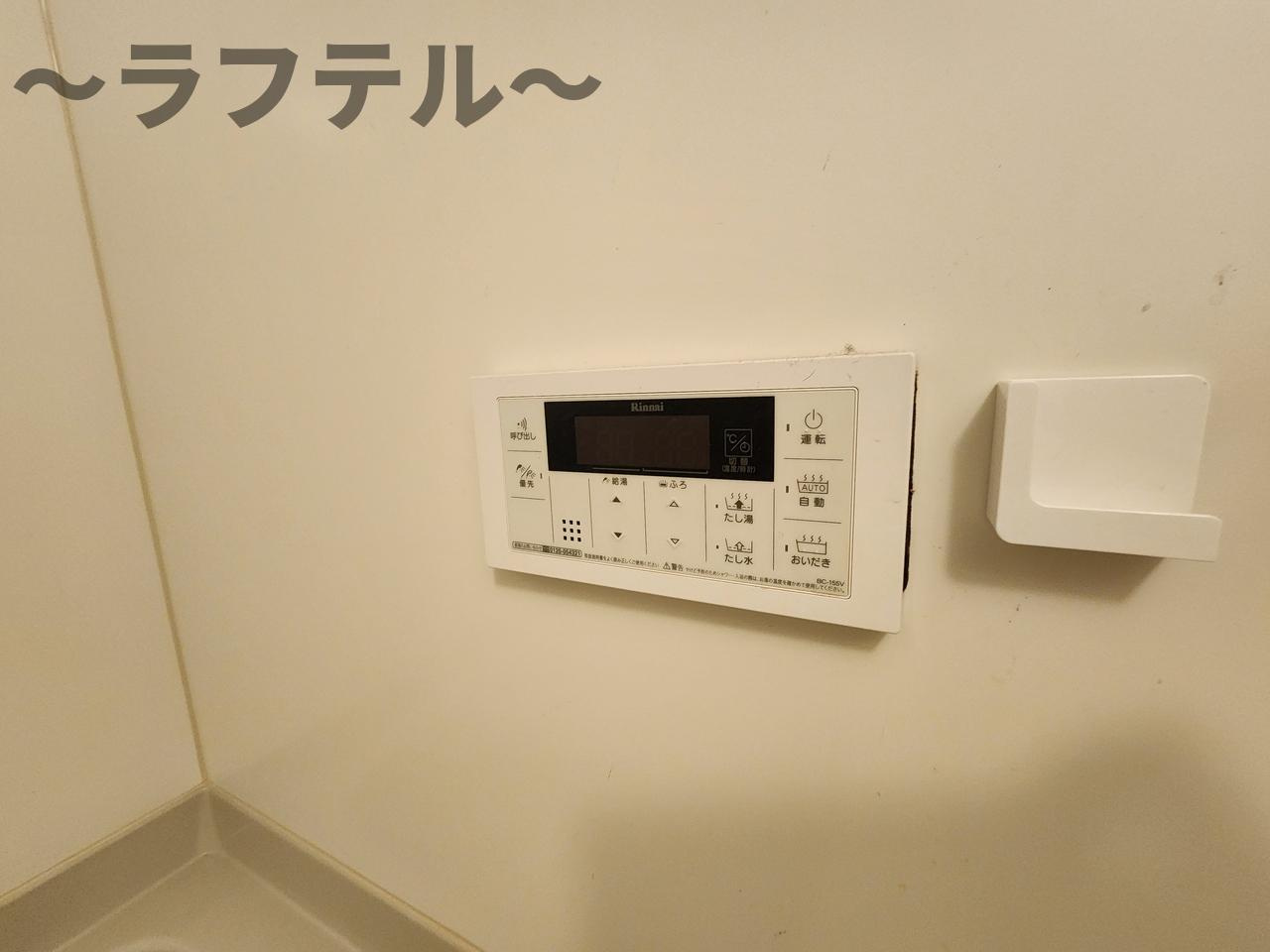 コンフォート狭山台の設備