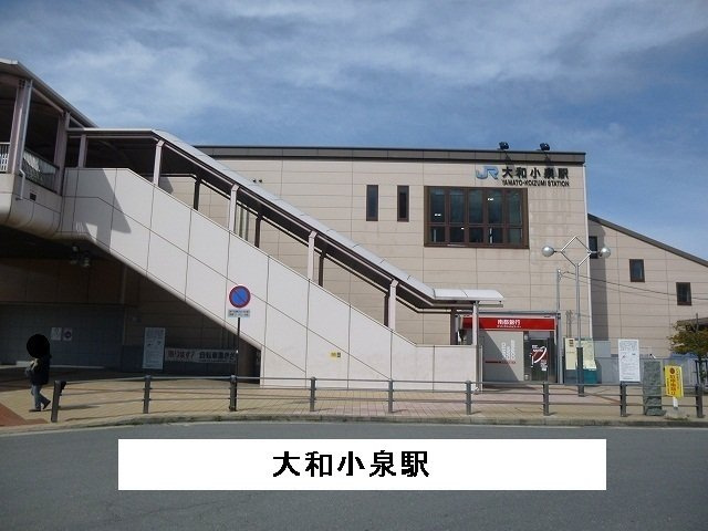 レコルトの周辺|大和小泉駅まで400m