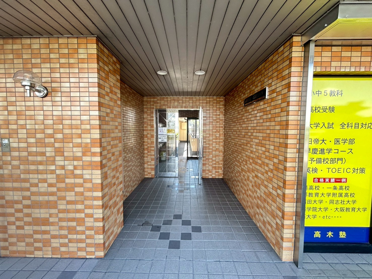 ロイヤルクリヨンのエントランス