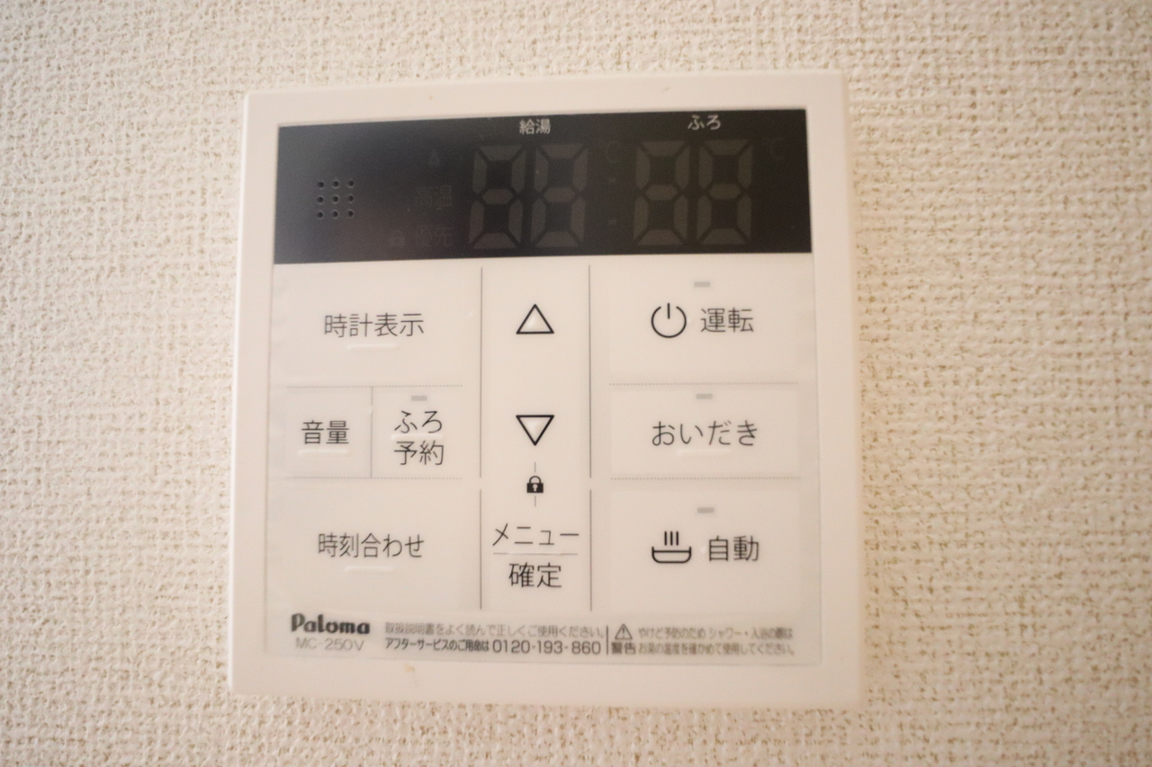 Ｂｅｌｌｅ　Ｖｉｌｌｅ　Ｂ―Ⅱの設備|反転写真