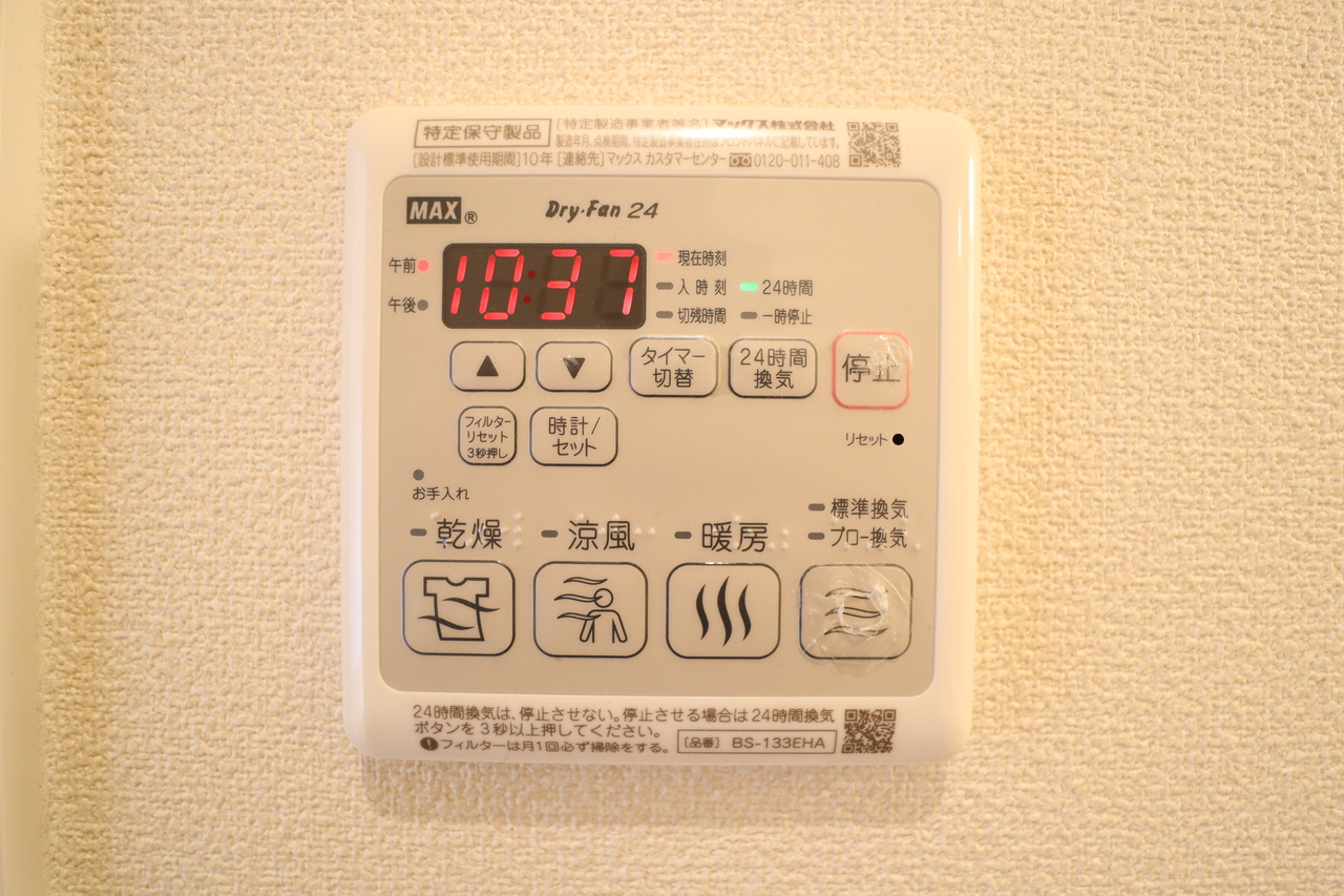 ヴェルジェＢの設備