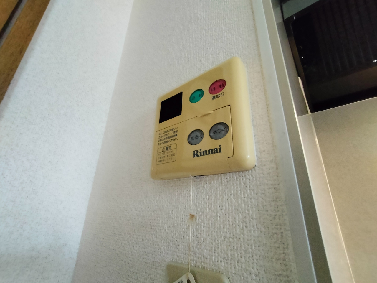メゾン開宝二番館の設備