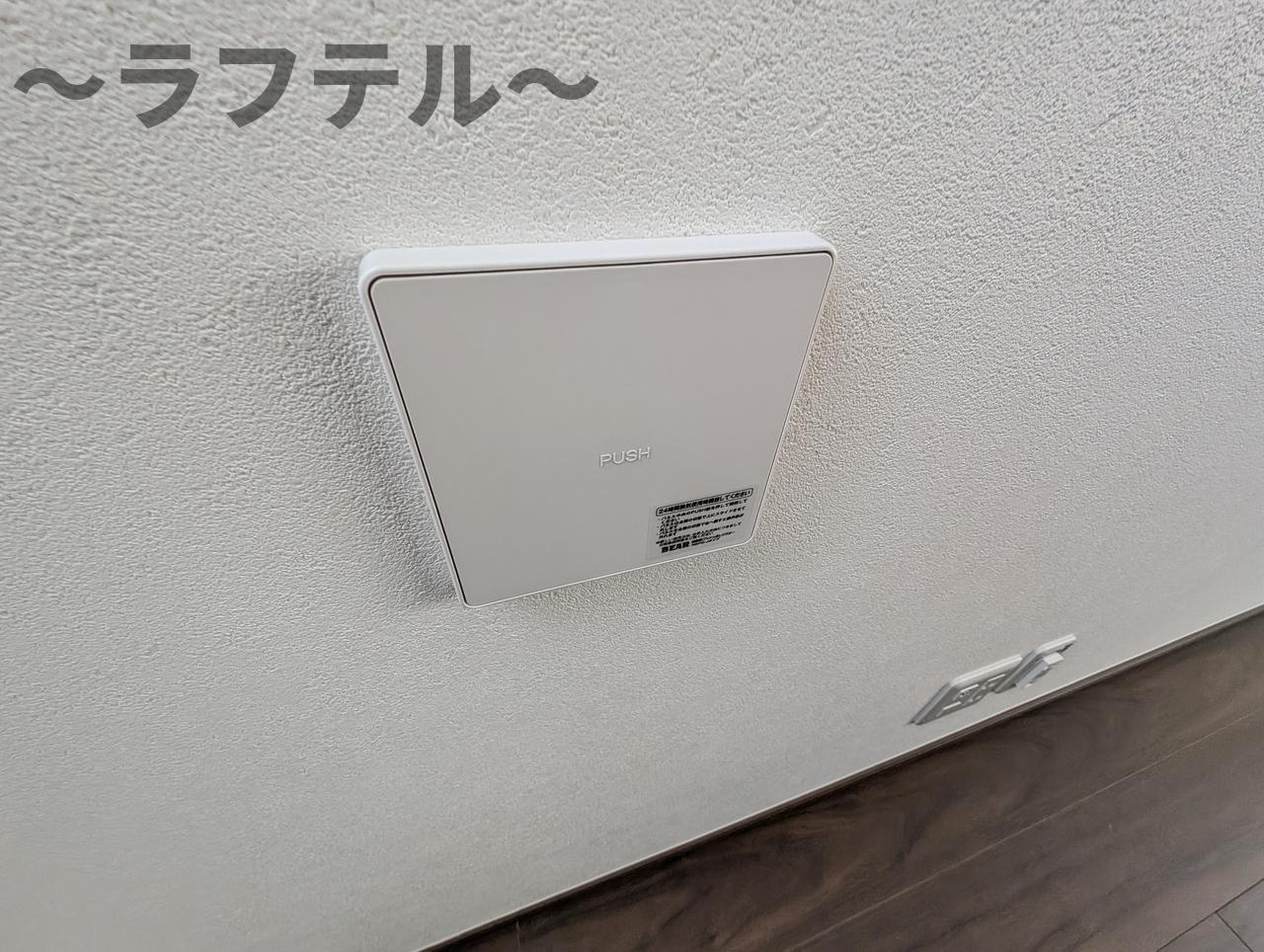 エテルノヴァローレ狭山の設備