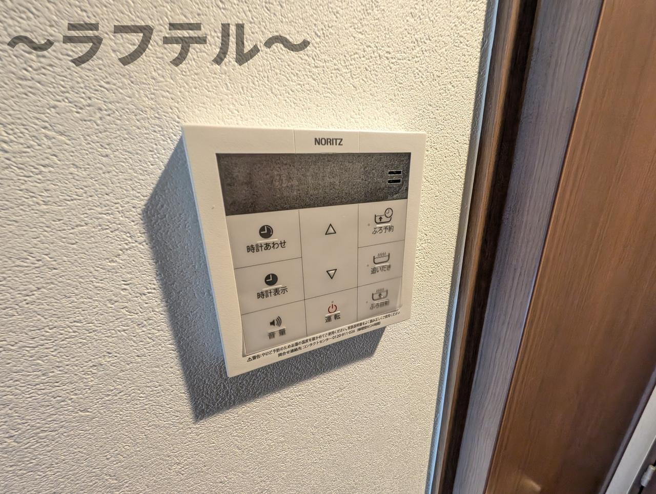 エテルノヴァローレ狭山のその他