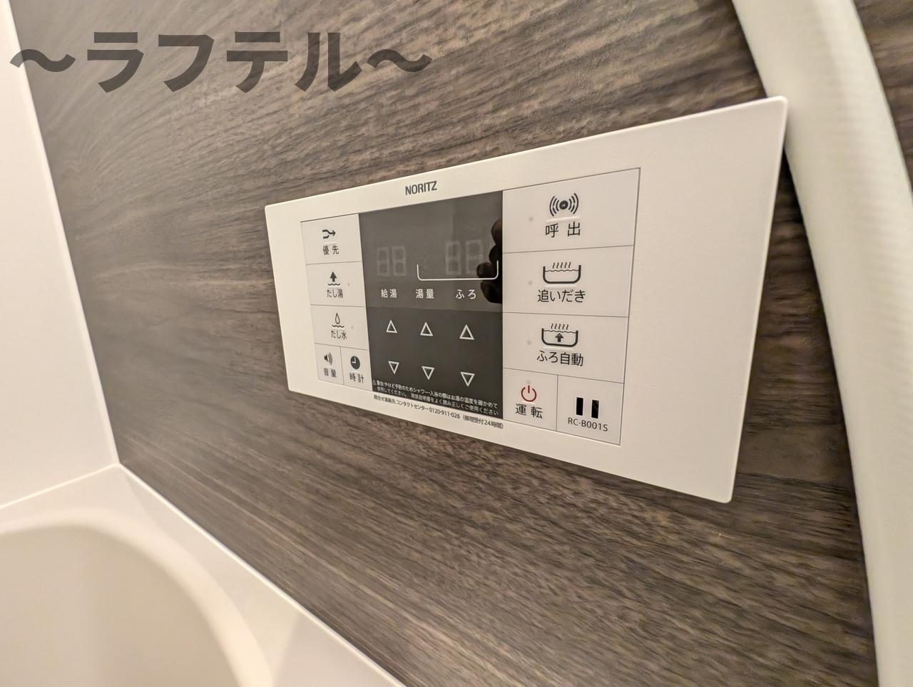 エテルノヴァローレ狭山のその他