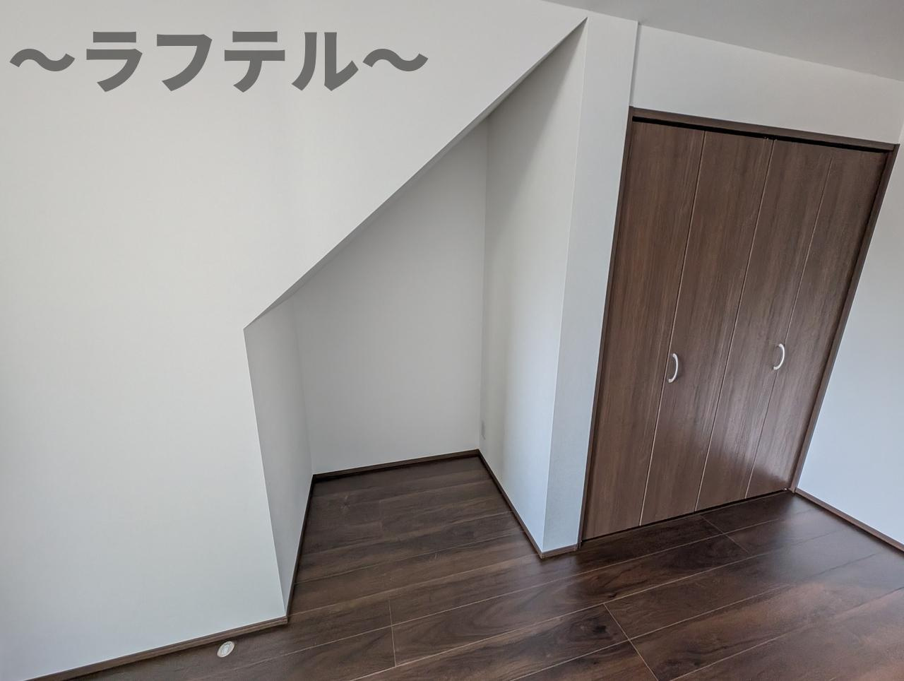 エテルノヴァローレ狭山の収納