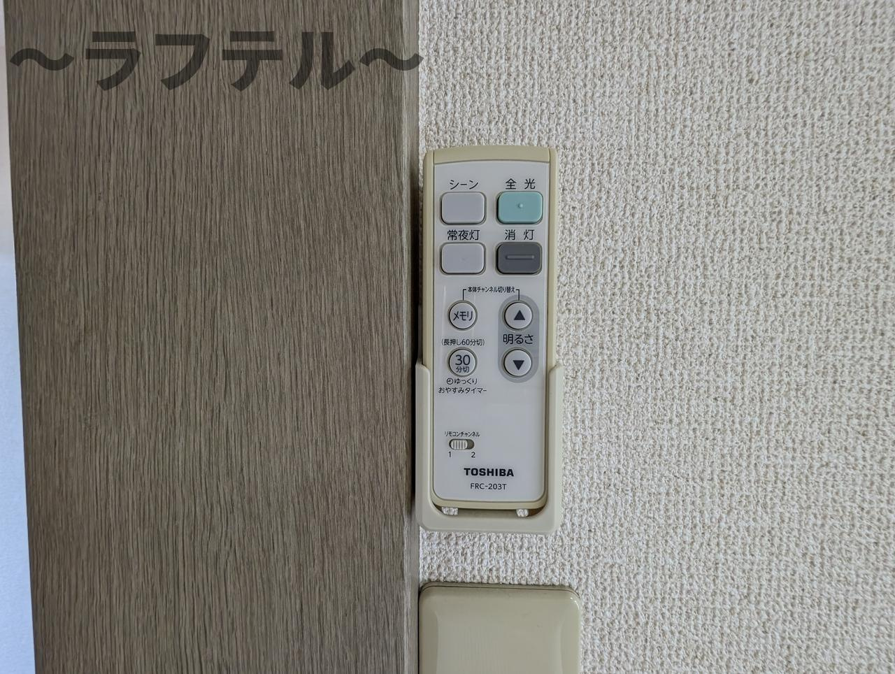 ブルーベリーの設備|別部屋イメージ写真