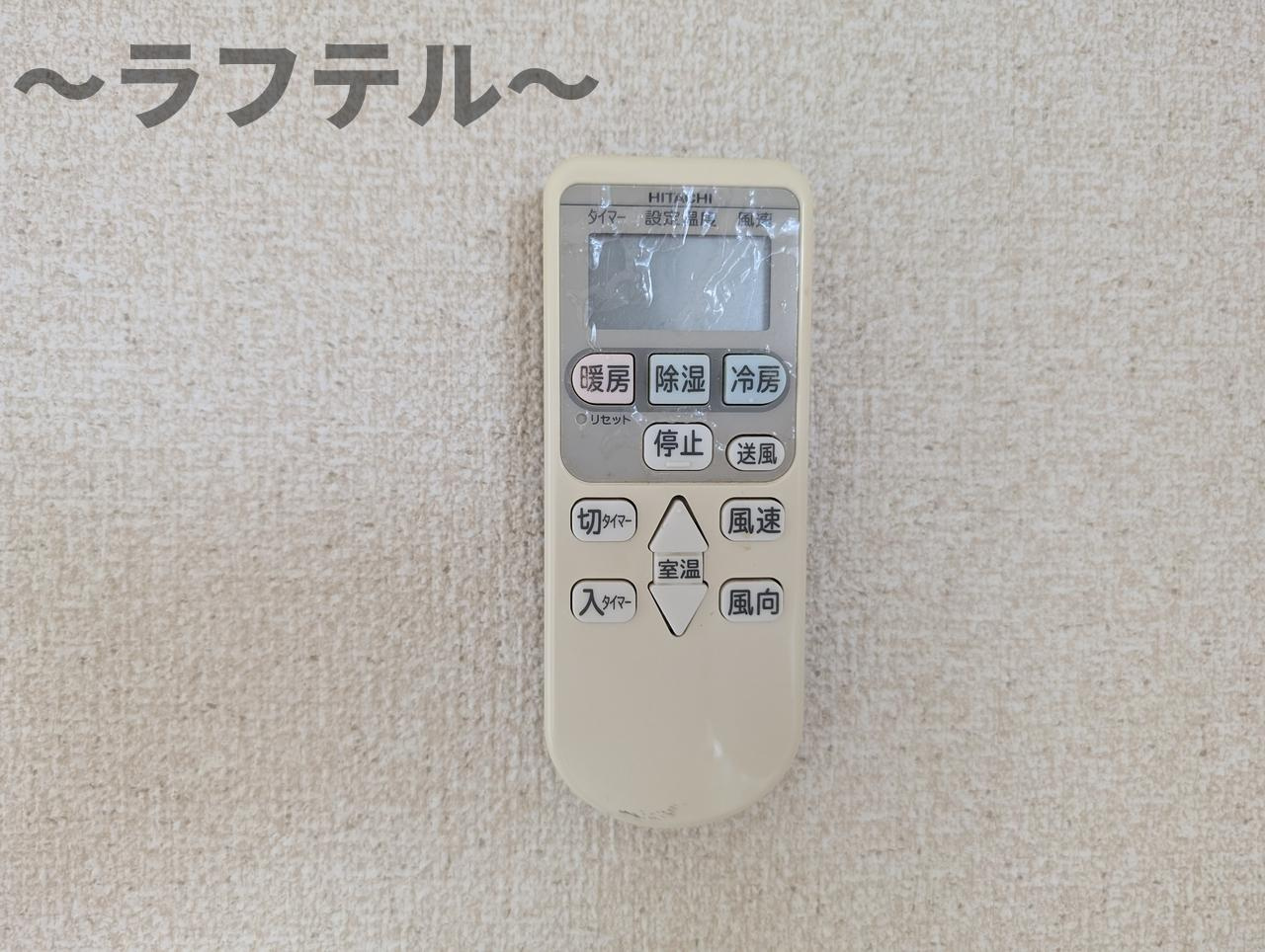 ブルーベリーの設備|別部屋イメージ写真
