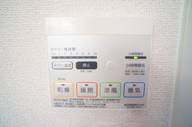 サンリット・ヴィラの設備