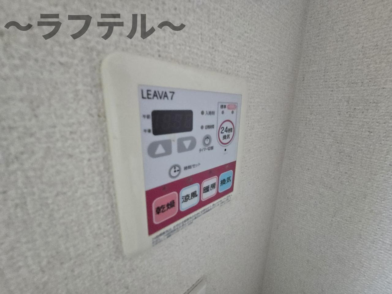 ピークエリシオンの設備|別部屋イメージ写真