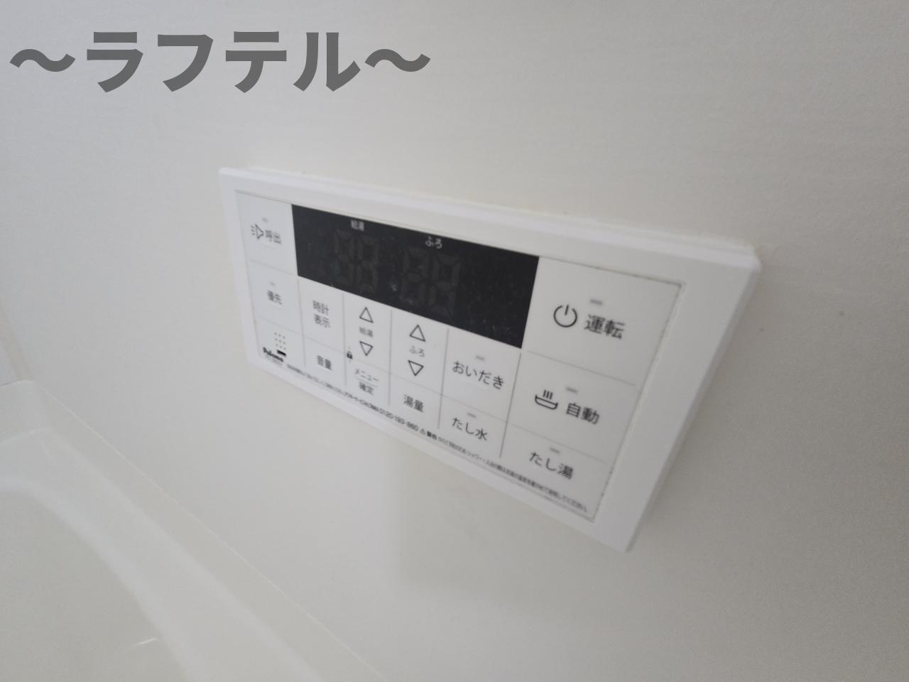 ピークエリシオンの設備|別部屋イメージ写真