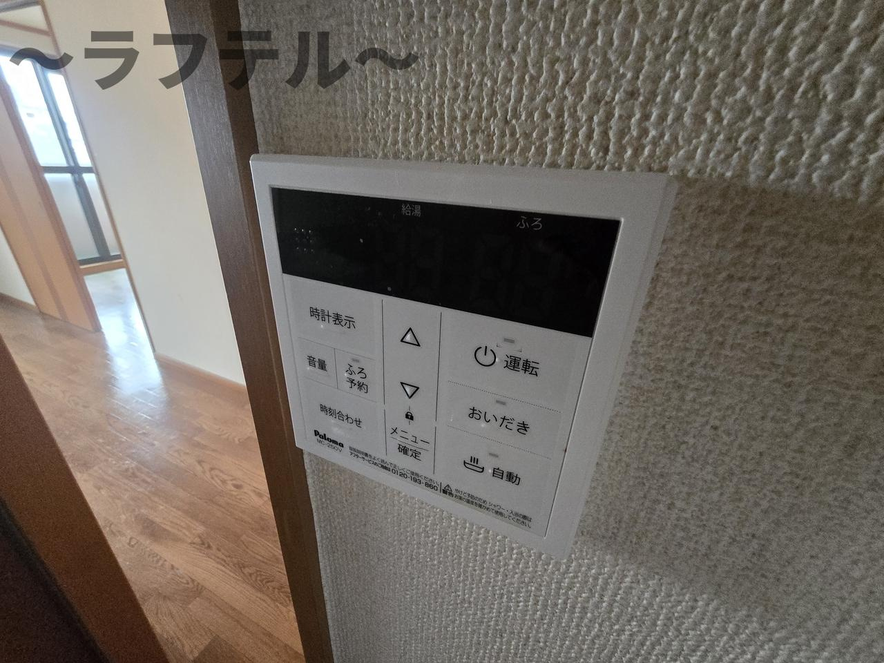 ピークエリシオンの設備|別部屋イメージ写真