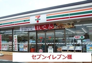 フラン・ベル（天理市）の周辺|セブンイレブンまで1100m