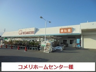 フラン・ベル（天理市）の周辺|コメリまで1700m