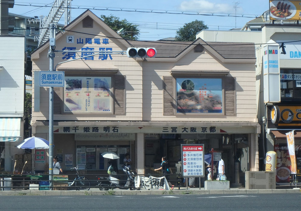高倉台（８）団地31号棟のその他|山陽須磨駅