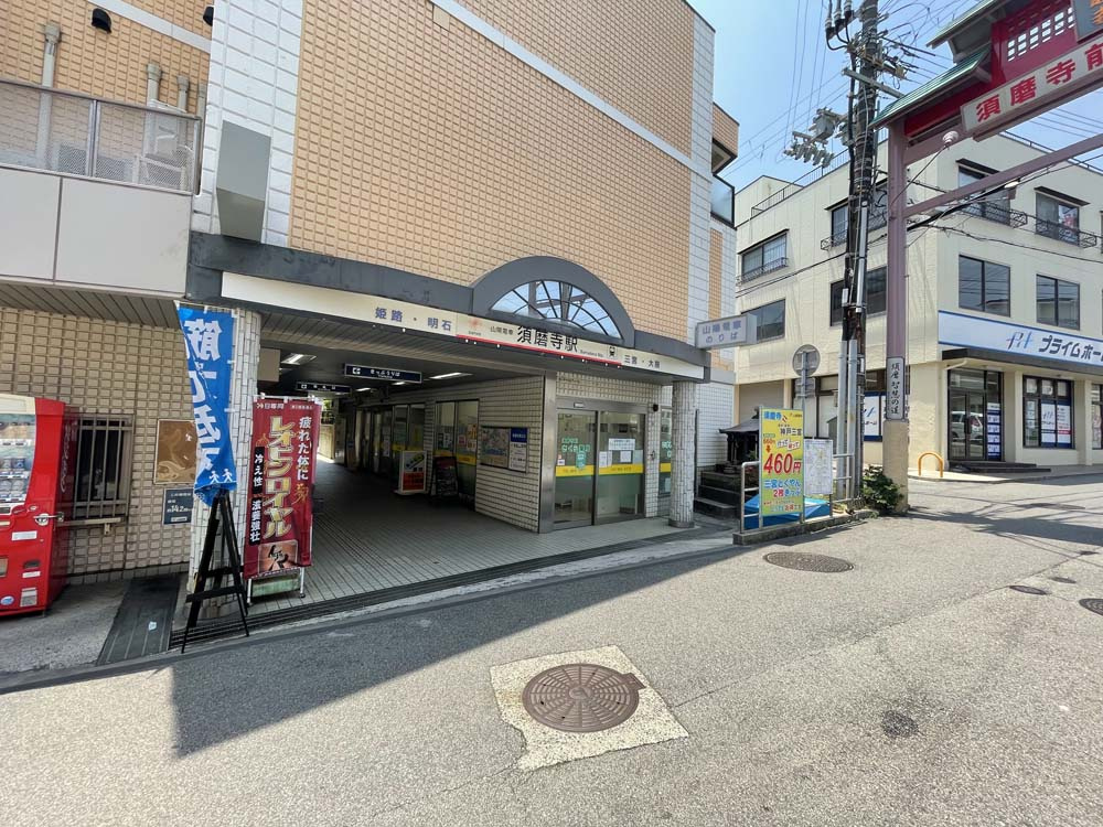 高倉台（８）団地31号棟のその他|須磨寺駅