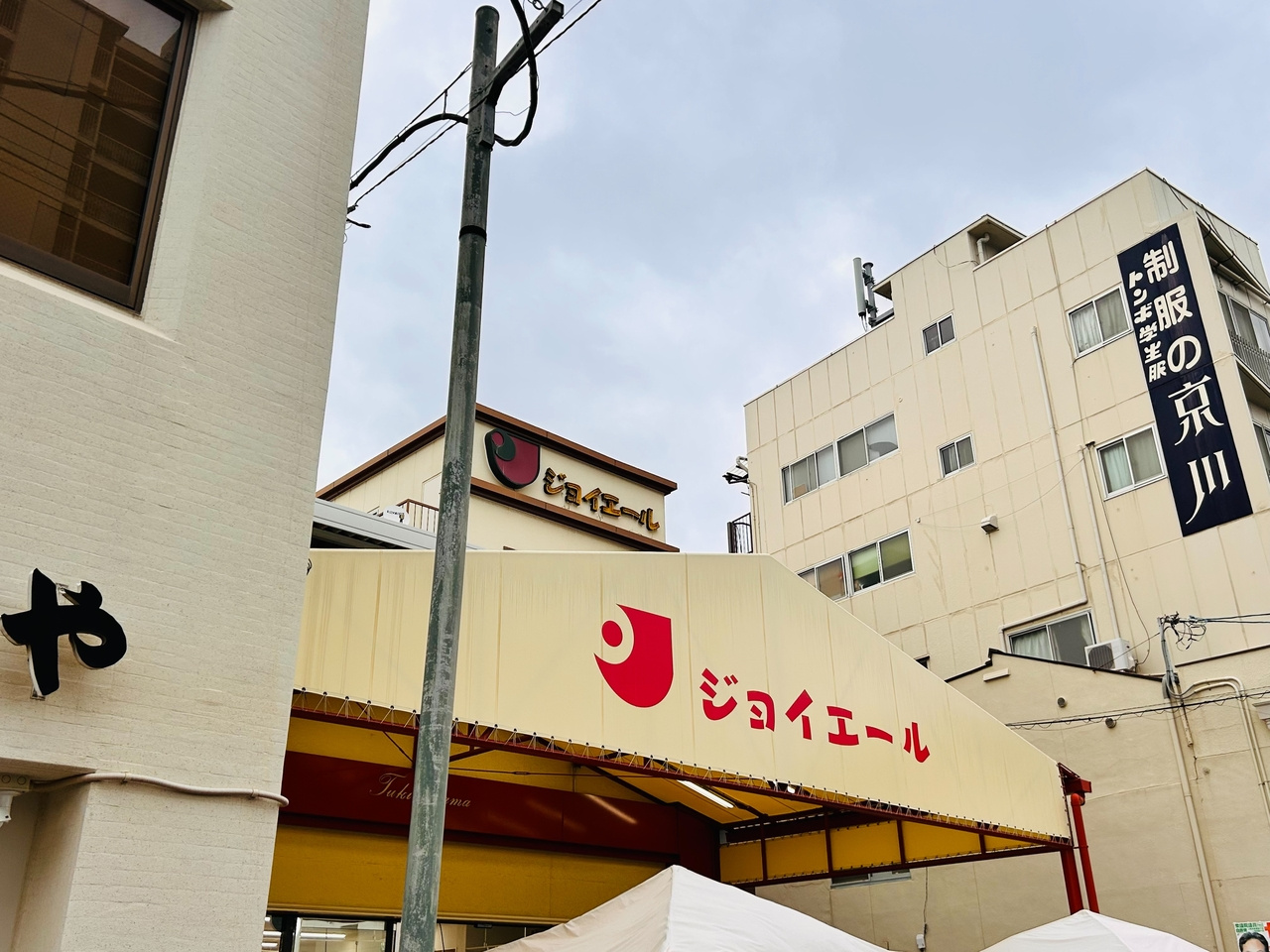 高倉台（８）団地31号棟のその他|ジョイエール月見山