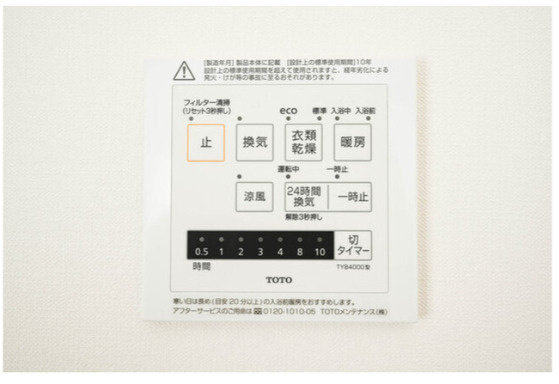 フロンティアレジデンスザタワー品川