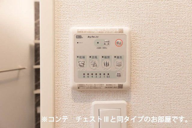 サンガーデン・Ｍの設備