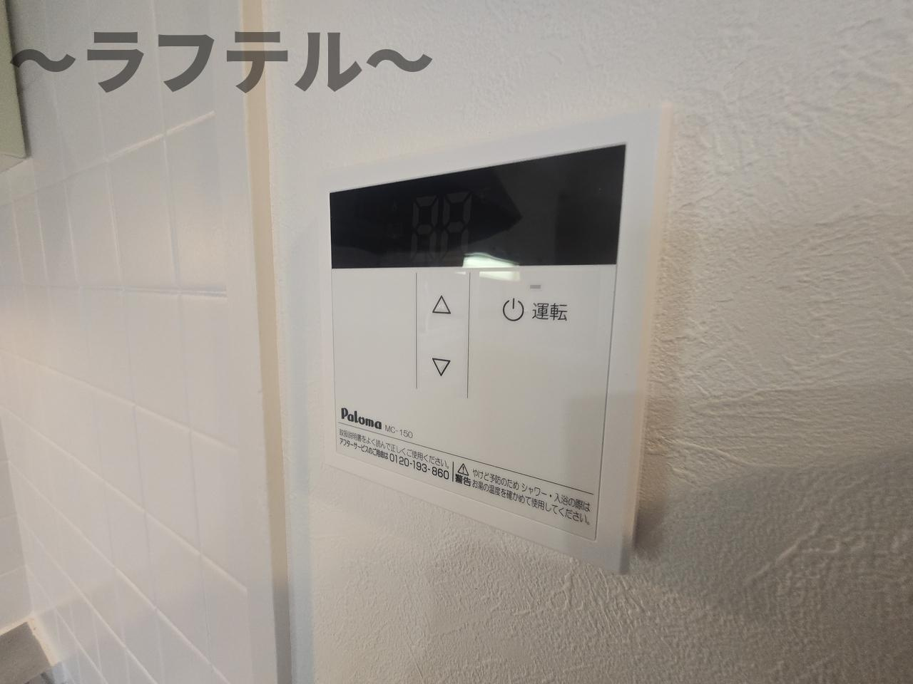 コーラルプラザの設備|別部屋イメージ写真