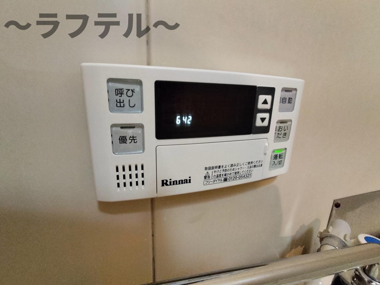 ピュアタウン上新井Bの設備