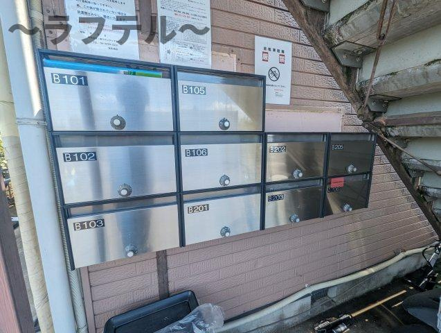 ピュアタウン上新井Bのその他共用部分