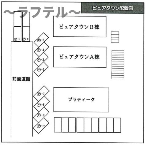 ピュアタウン上新井Bの区画図