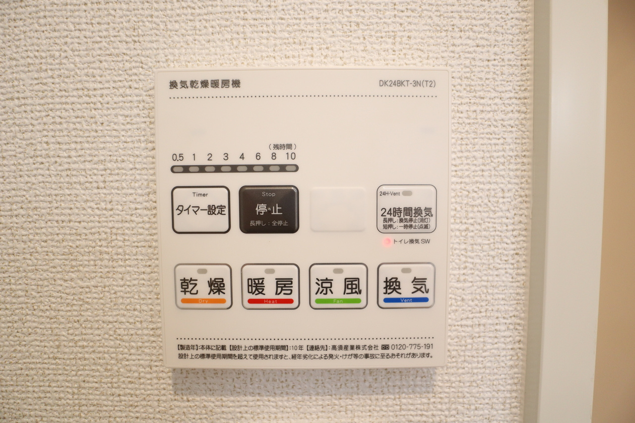 ラヴィエールⅠの設備