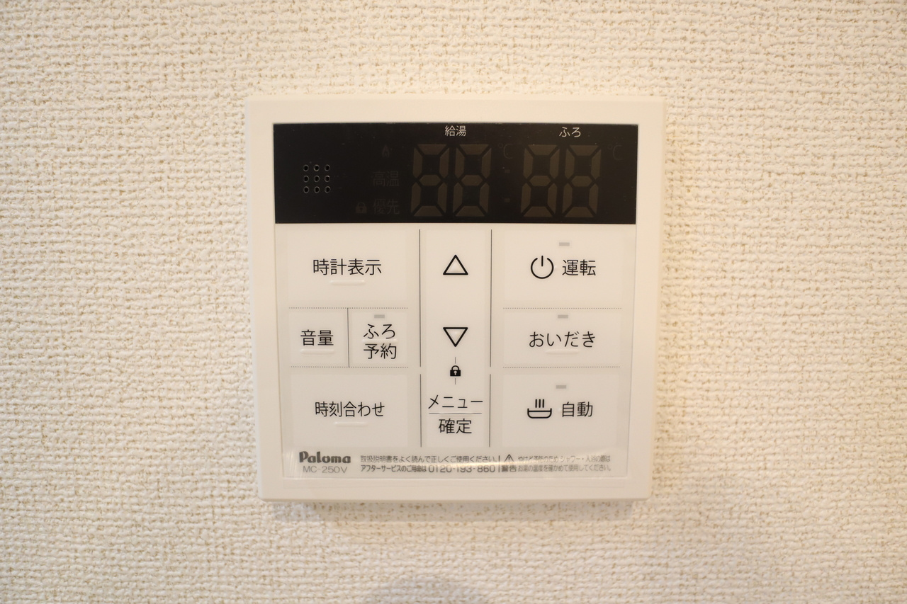 ラヴィエールⅠの設備