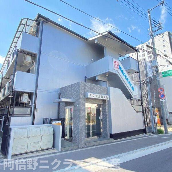 エクセル沢之町の外観