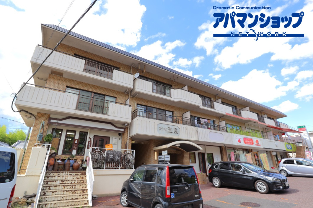 コーポ五風の外観