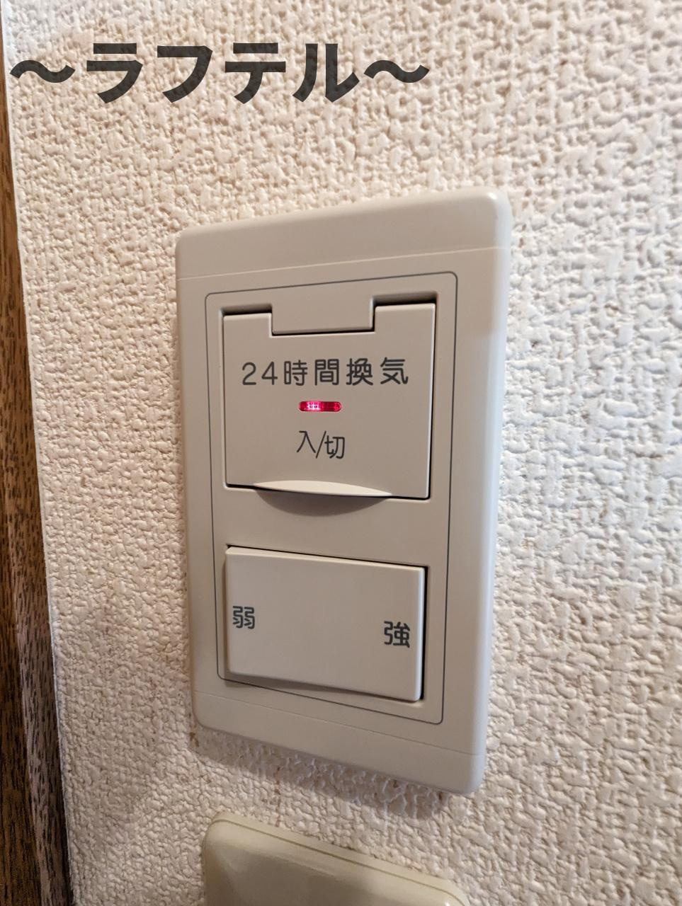 カーサ・ヴェルデの設備|別号室イメージ