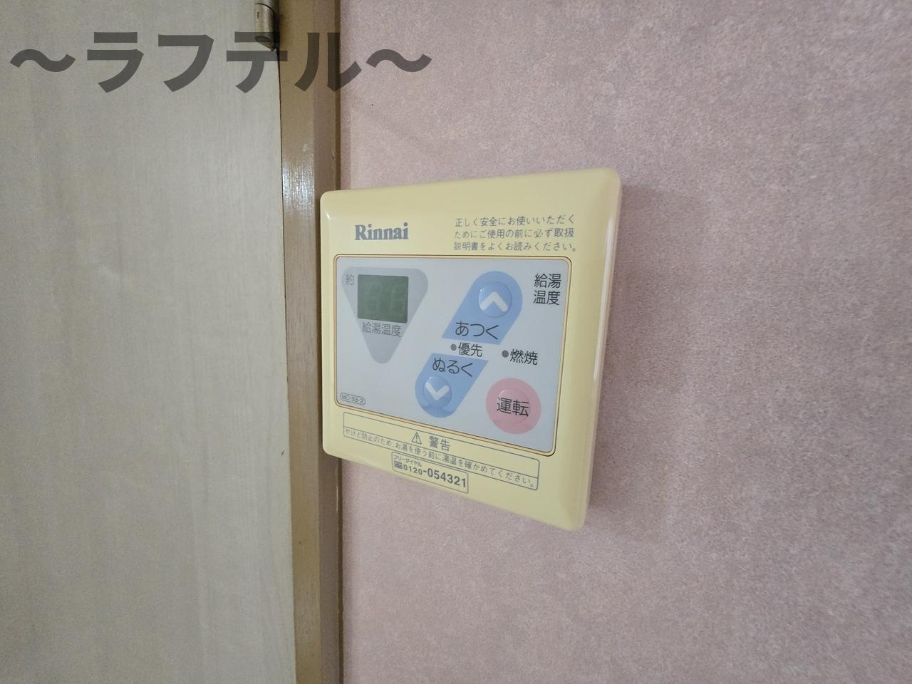 エステート和ヶ原Bの設備
