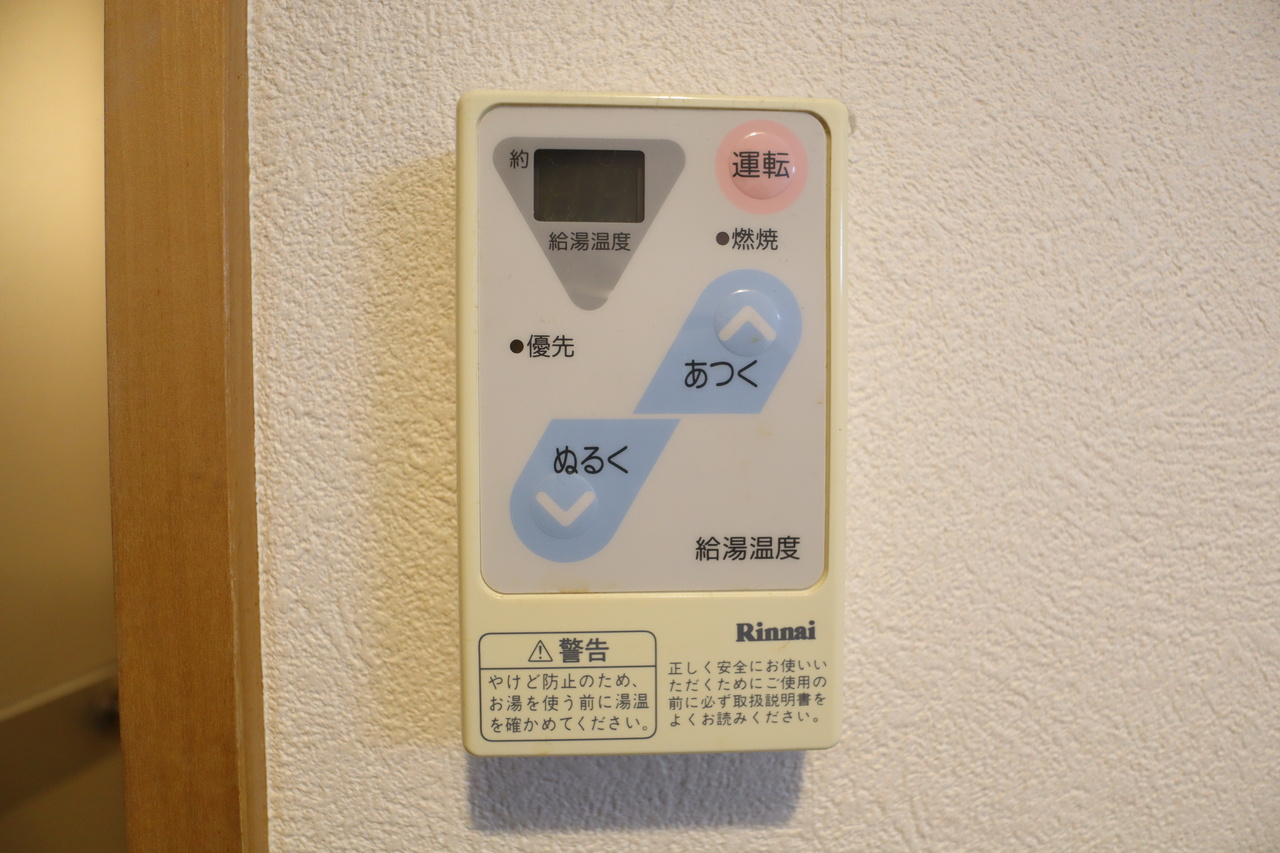 橿原ハイツの設備