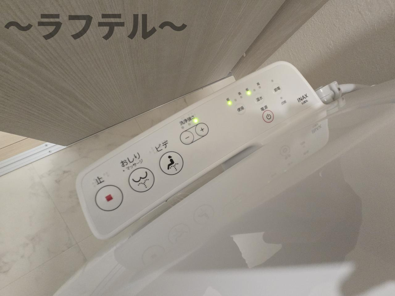 KEIAI RESIDENCE 新所沢のトイレ|別部屋イメージ写真