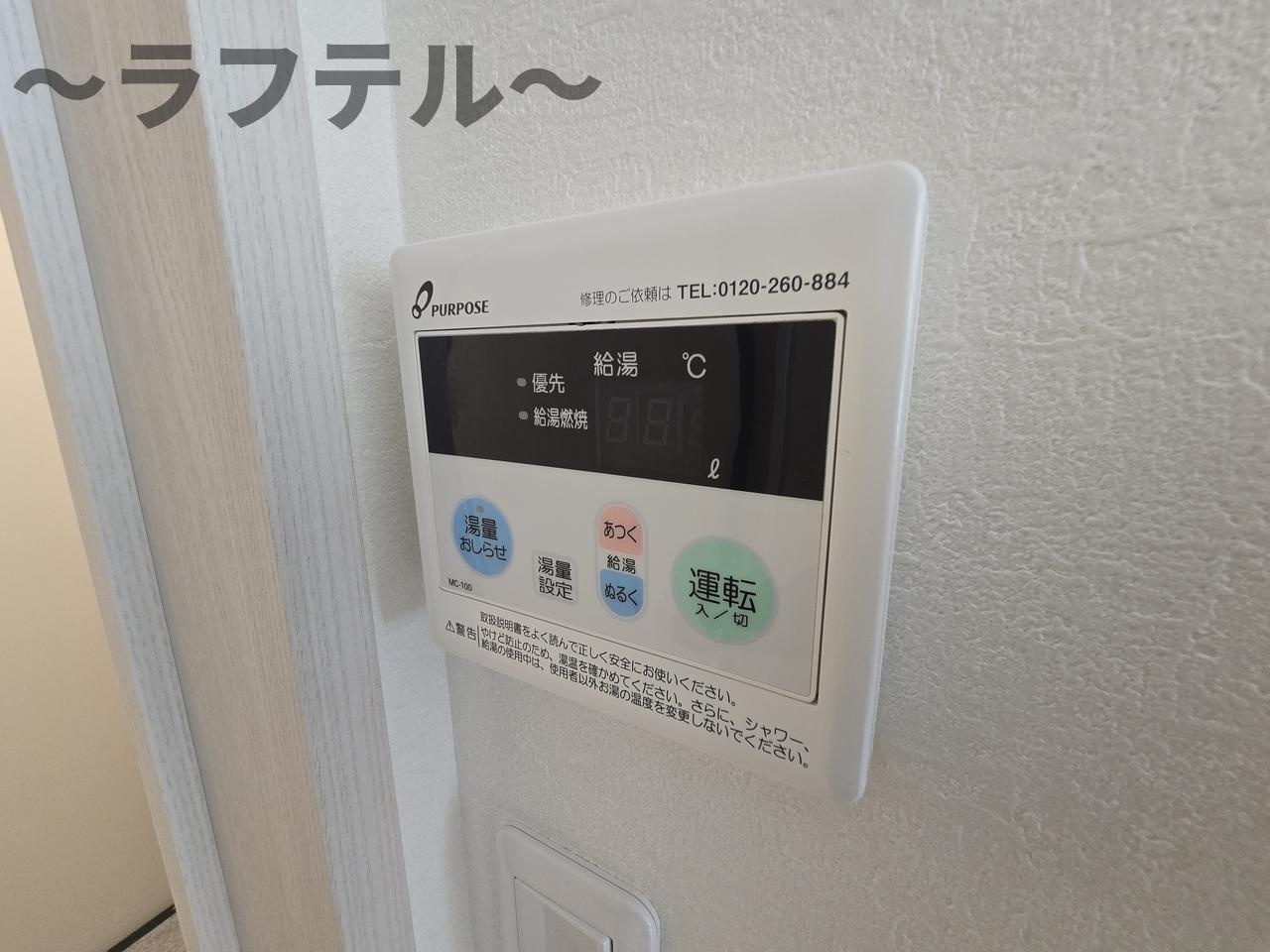 KEIAI RESIDENCE 新所沢の設備|別部屋イメージ写真