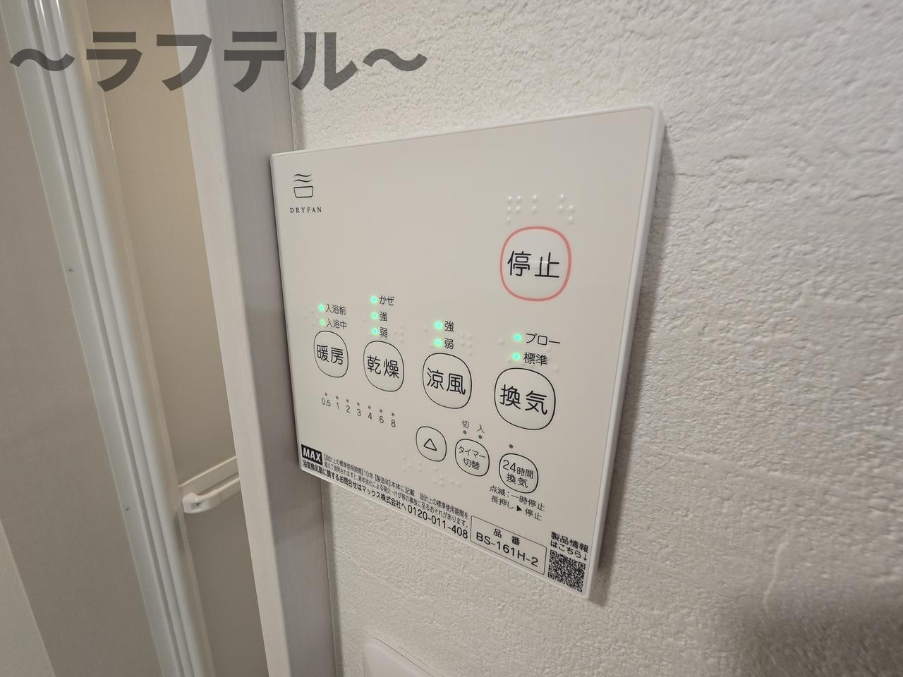 KEIAI RESIDENCE 新所沢の設備|別部屋イメージ写真