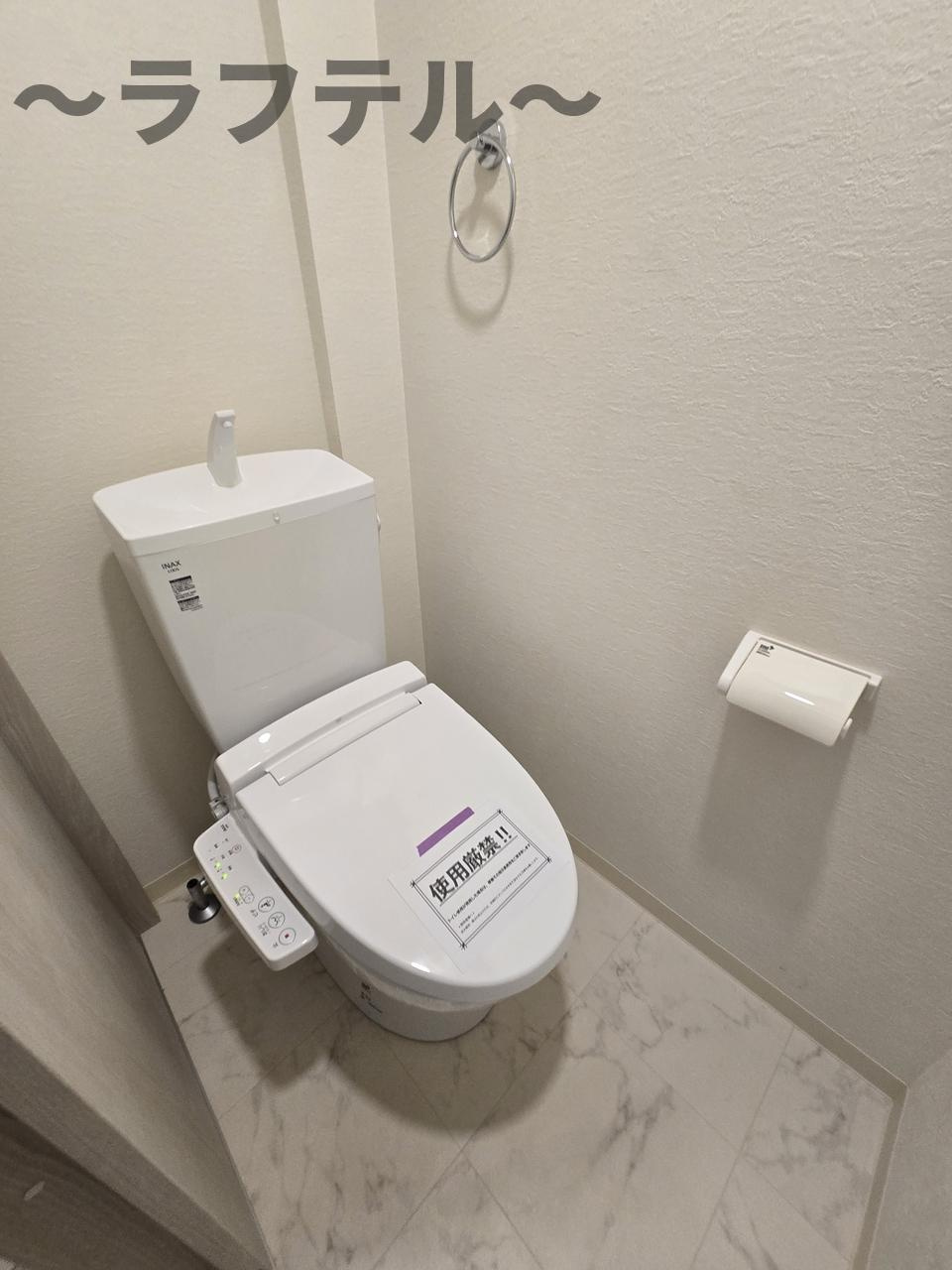 KEIAI RESIDENCE 新所沢のトイレ|別部屋イメージ写真