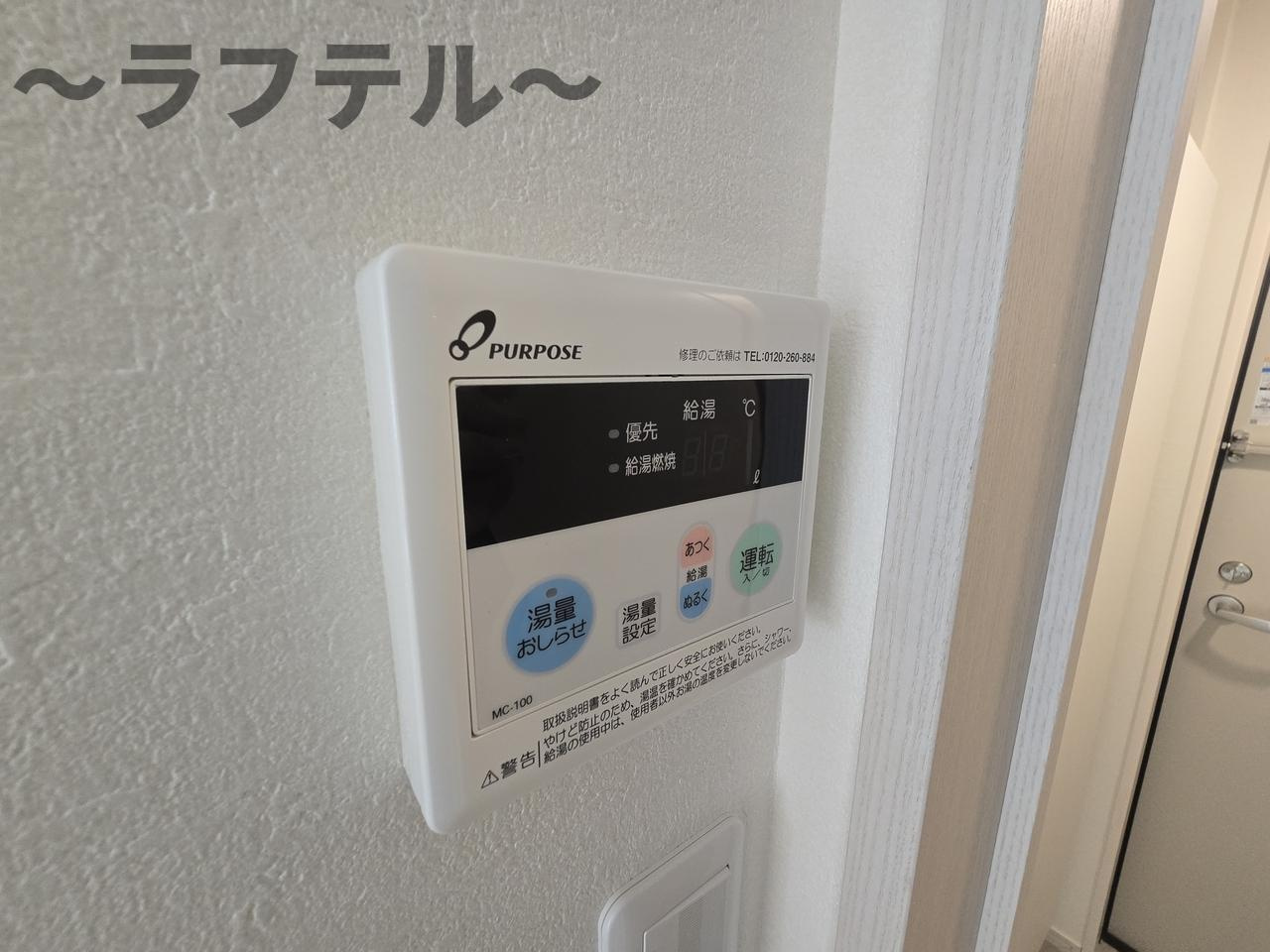 KEIAI RESIDENCE 新所沢の設備|別部屋イメージ写真