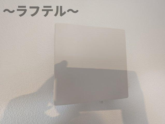 狭山市中央４丁目のアパートのその他