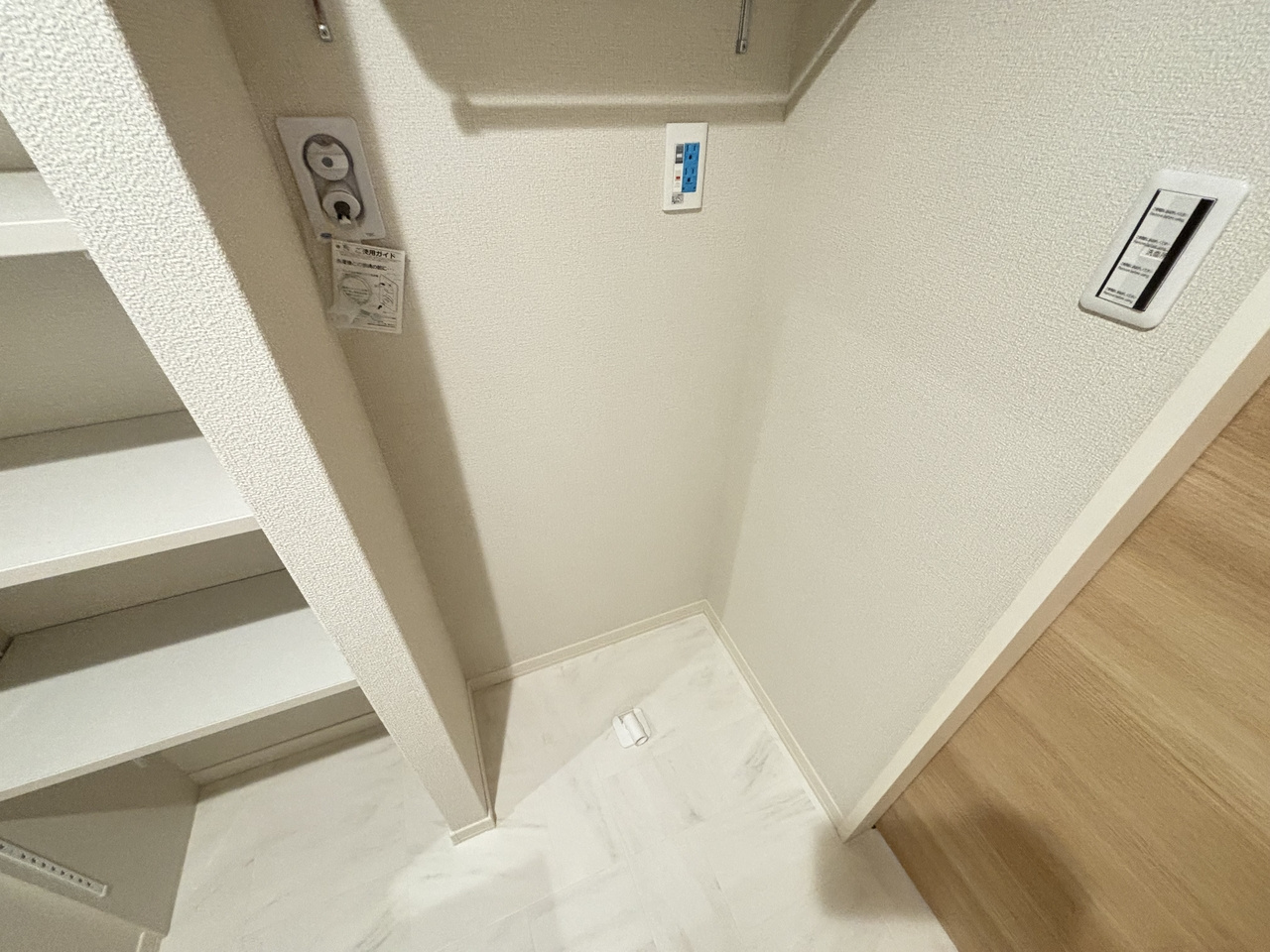 けやきテラスの洗面所|※別号室参考写真