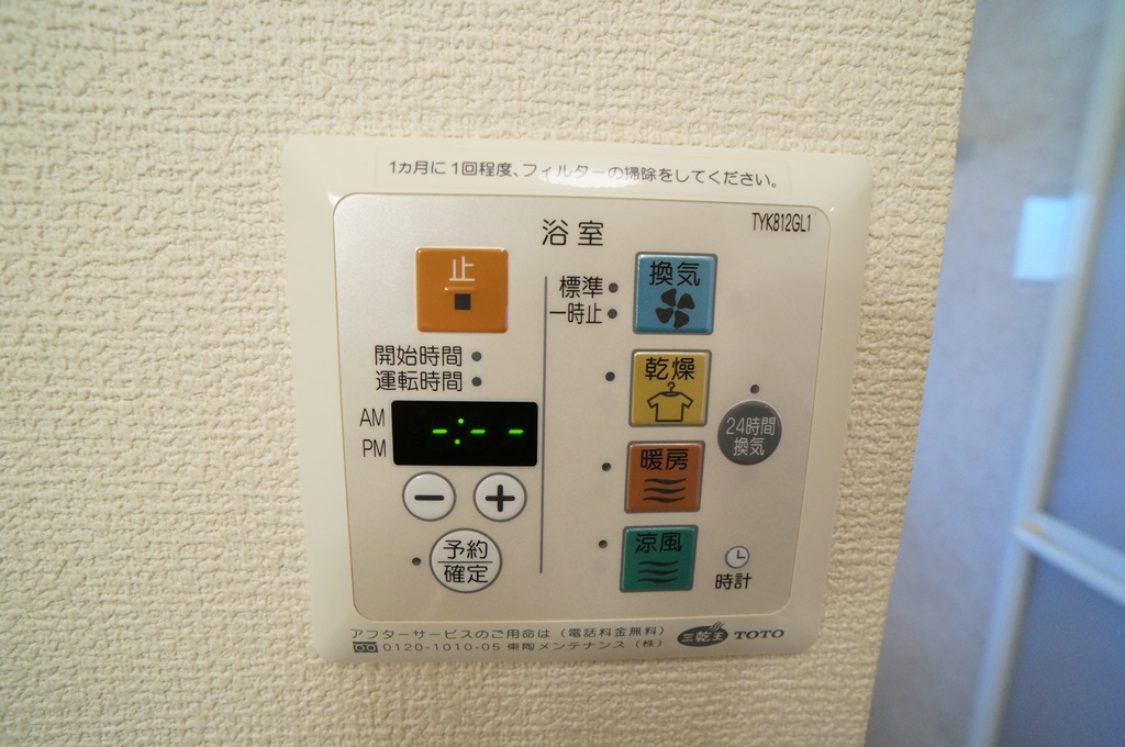 ロジュマン葛城Ｂ棟の設備