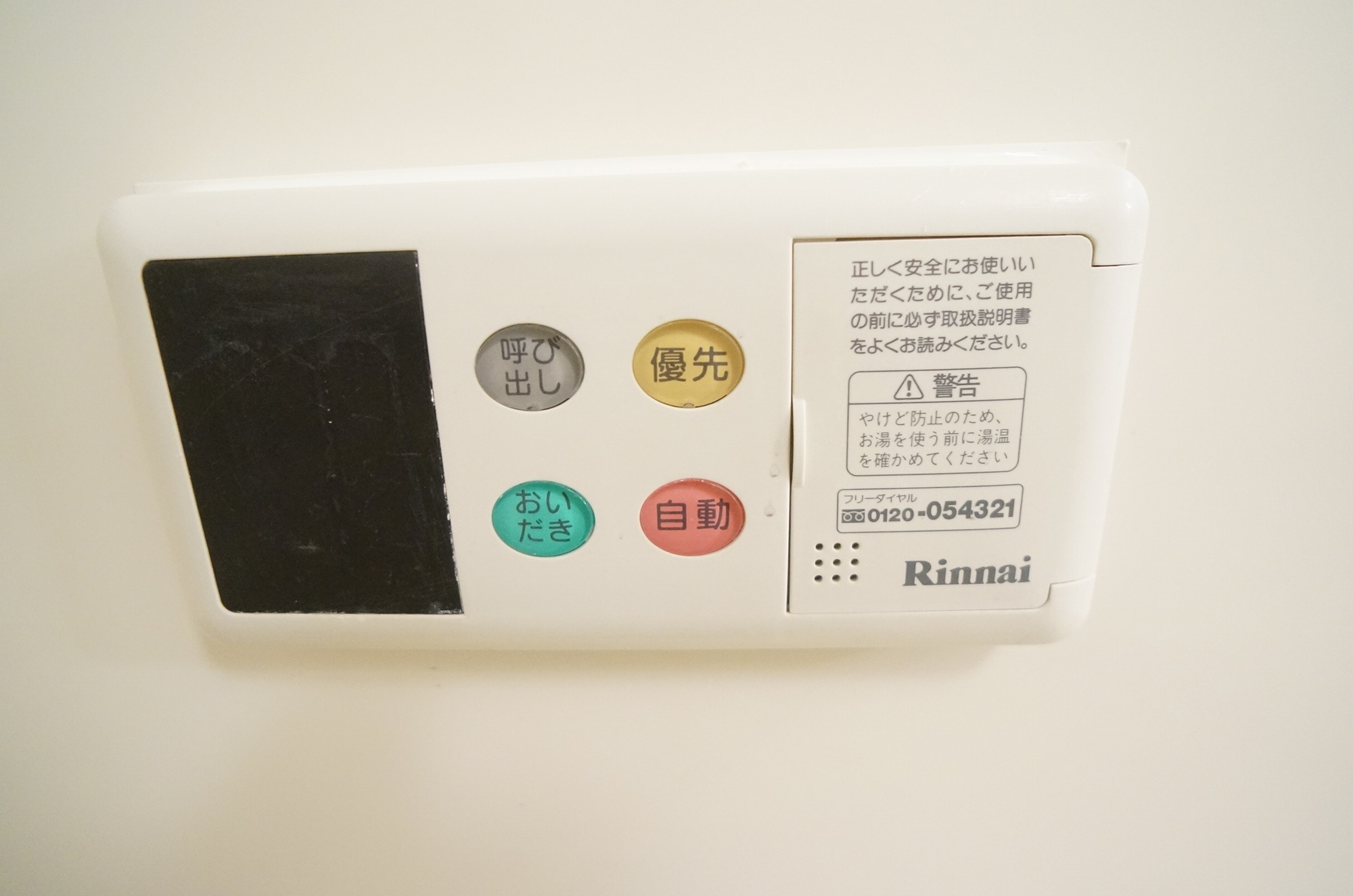 ジュネスコートの設備