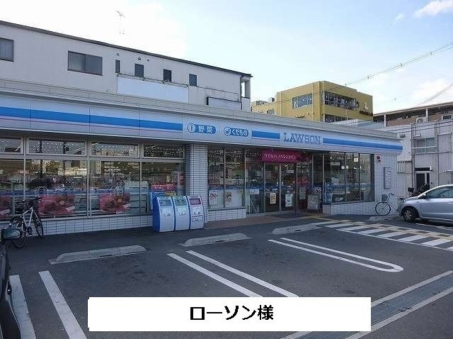 モデルノⅠの周辺|ローソンまで110m