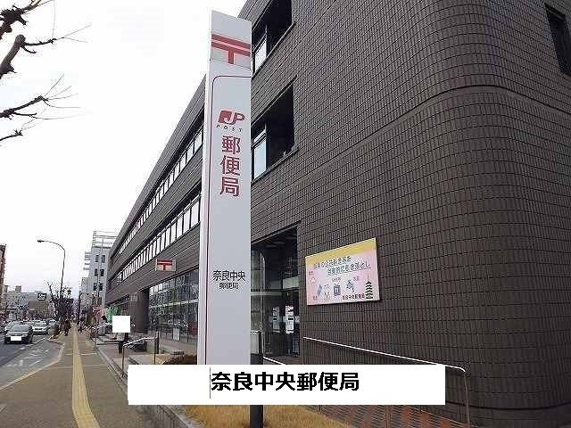 モデルノⅠの周辺|奈良中央郵便局まで1300m