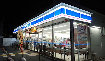 橿原市大久保町のアパートの周辺|ローソン 橿原御坊町店まで450m
