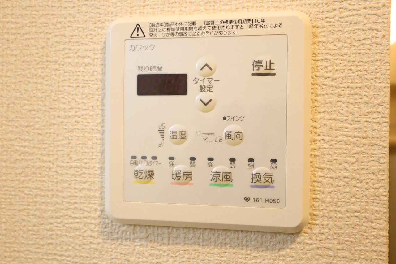ローレルコート橿原の設備